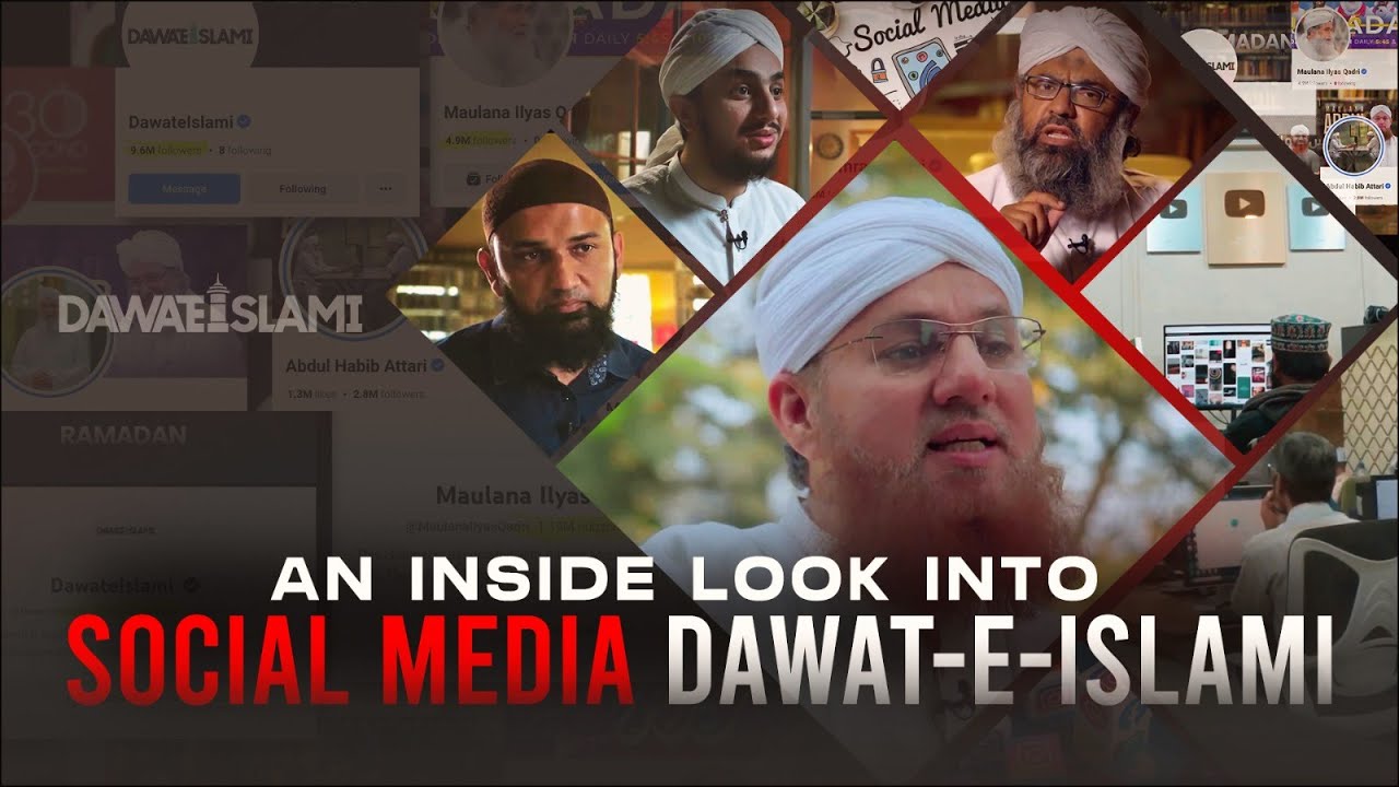 Social Media Dawat e Islami | How it is Started?